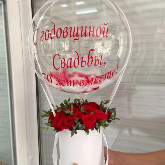 25 роз "Ред Наоми" (Крым) с шаром